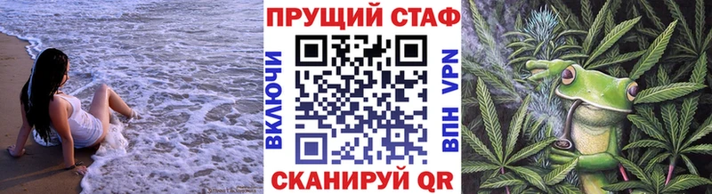 Где можно купить наркотики Анива ГАШ  МАРИХУАНА  Меф 