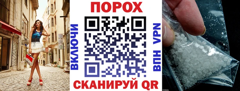 Amphetamine Розовый магазин наркотиков Анива