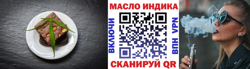 как найти закладки  Анива  Cannafood конопля 