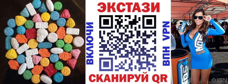 нарко площадка Telegram  Анива  ЭКСТАЗИ VHQ 