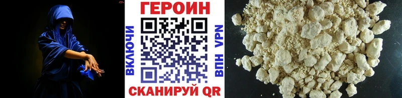 ГЕРОИН хмурый  цены   Анива 