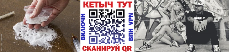 КЕТАМИН ketamine Анива