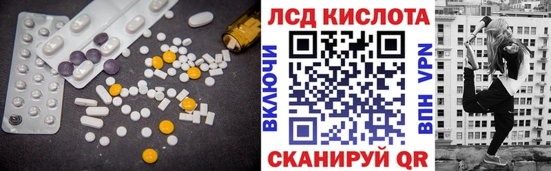 ЛСД экстази ecstasy  Анива 