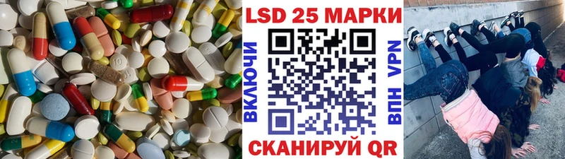 Лсд 25 экстази кислота Анива
