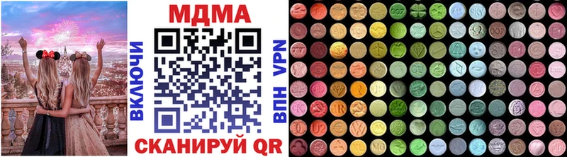 MEGA маркетплейс Анива МДМА молли цена