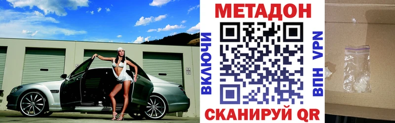кракен   цены наркотик  Анива  Метадон белоснежный 