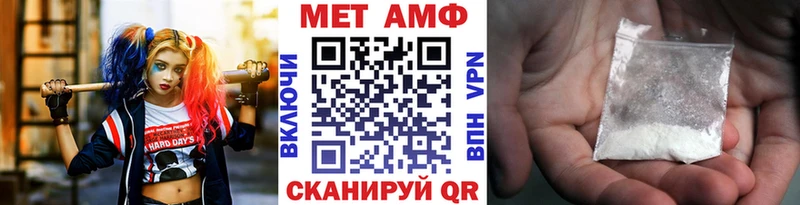 даркнет сайт Анива Первитин мет