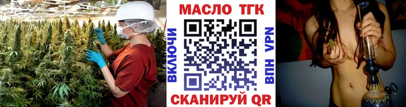 ТГК жижа  цена наркотик  Анива 